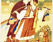 Vintage Soviet Illustration "Reunion" Russian Folk Art Peasant Wedding Celebration - Bright Vibrant Color Rainbow - Traditional Boho Gypsy