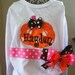 Fall Pumpkin  0-3 months to 5t Convo for larger sizes