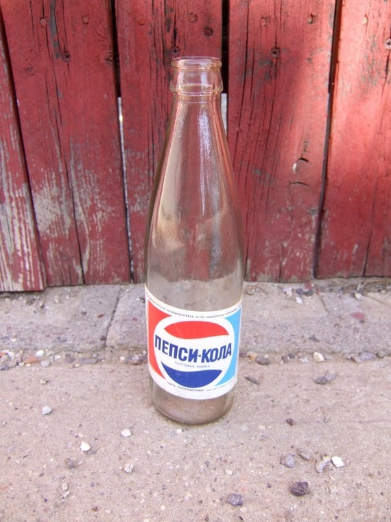 Old Russian Pepsi Bottle Circa