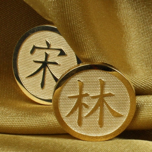 Round Chinese Symbol Cuff Links in 14k Gold  - Over 100 symbols to choose from