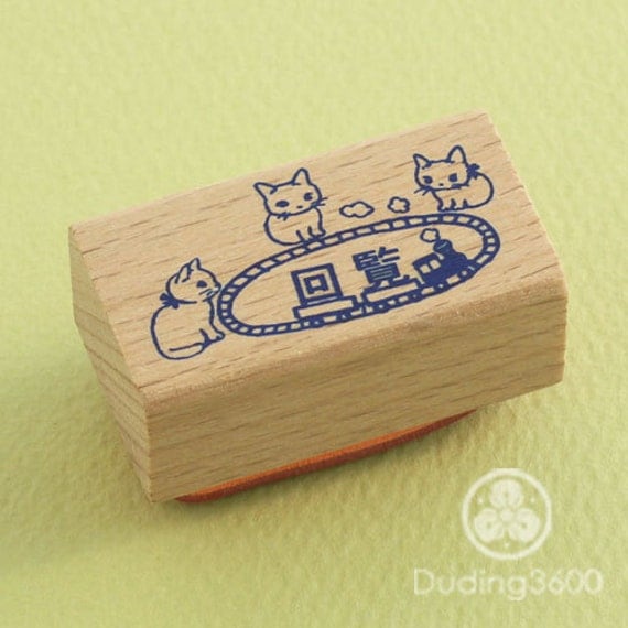Japanese Cat Wooden Rubber Stamp - Cat Playing Train "Circulation" - Pottering Cat