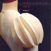 Master Nakamichi Tomoko Collection 02 - Pattern Magic 2 - Japanese craft book