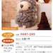 DIY handmade Large Felt Wool Gray Sheep kit package