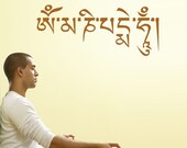 Om Mani Padme Hum TIbetan Script wall art decals