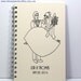 Large Journal Wedding Planner Diary Notebook Memory Book - Groom Carrying Bride - Original Art - Ivory