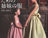 Lovely & Formal Girl Dress - Japanese Sewing Pattern Book for Girls Children - Kimiko Kawai - B269