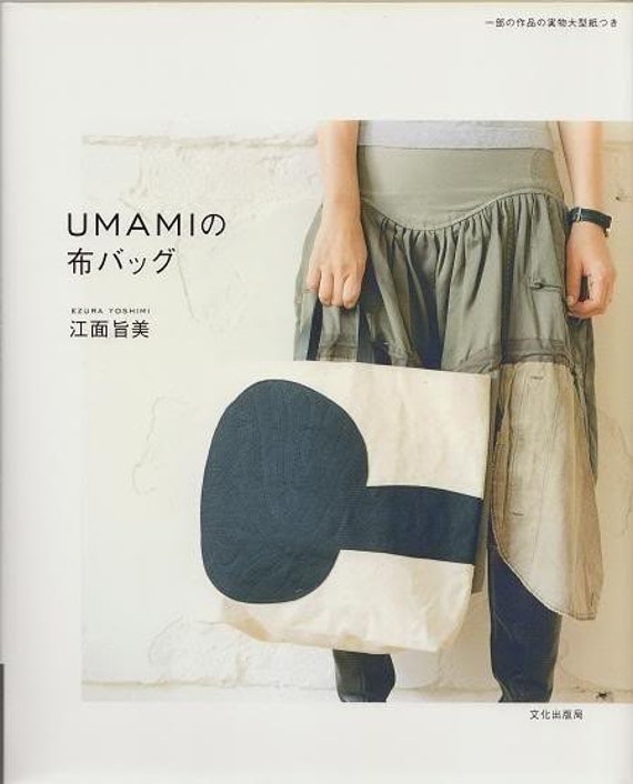 Umami Fabric Bags by Yoshimi Ezura - Japanese Sewing Pattern book for Stylish, Unique & Chic Bag - B344