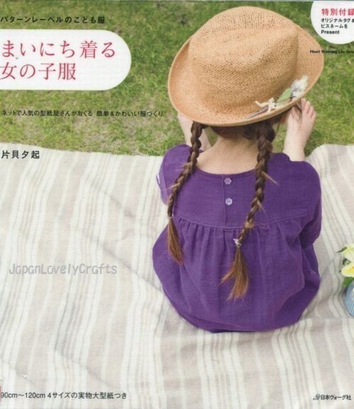 Daily Casual Girls Clothes - Japanese Sewing Pattern Book - Yuki Katagai - B7