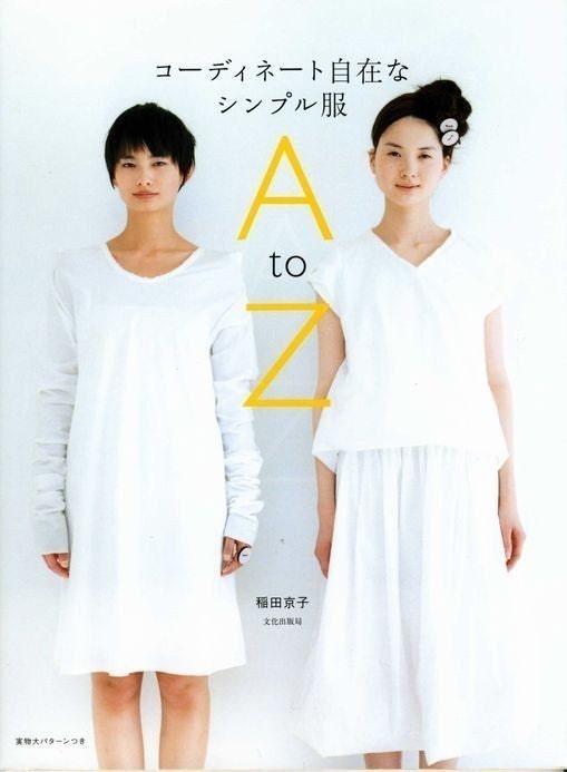 Simple Clothes A to Z - Japanese Sewing Pattern Book for Women - Kyoko Inada - B46