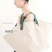 Simple Clothes A to Z - Japanese Sewing Pattern Book for Women - Kyoko Inada - B46