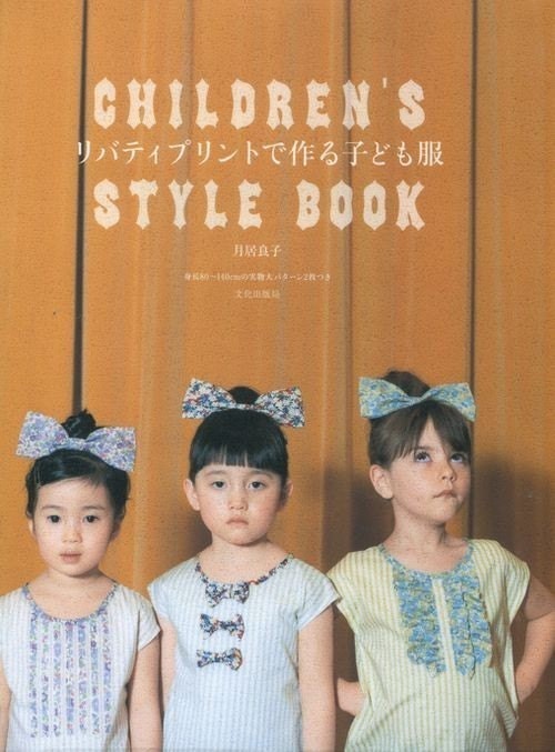 Children's Style Book of Liberty Print by Yoshiko Tsukiori - Japanese Sewing Patterns for Boys & Girls - B514