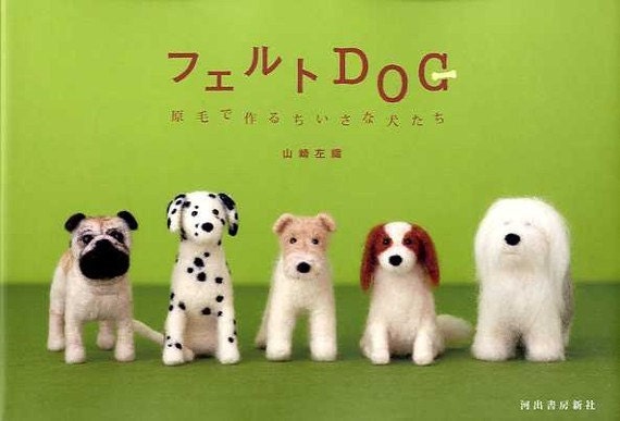Felt Dog - Japanese Craft Book for Needle Wool Felt - Lovely dogs - Saori Yamazaki - B780