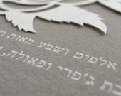 Papercut Ketubah - Flower Branch