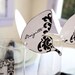 Printable Damask Butterfly Place cards Print As Many As You Need