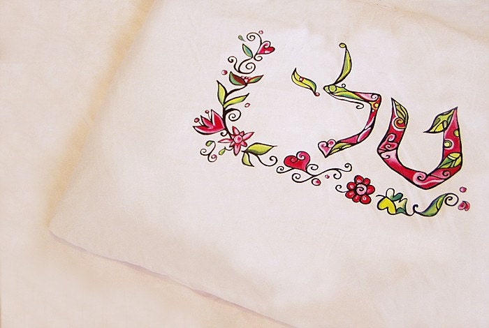 Set of 2 His and Hers personalized pillowcases- Sweet Dreams Illustrated Pillowcases