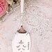 Mr. Mrs. Fork Set Just Married Cake Server Wedding Forks Hand Stamped Silver Plate Floral Fluted Pattern