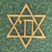 Star of David with Chai - Wood carved Judaica - Magen David with Chai-Shield of David