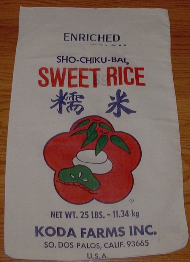 Cloth Rice Bag  Pillow Fabric