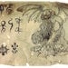 The Invocation of Cthulhu