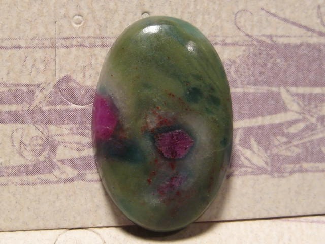 Ruby In Fuschite cab    .....    31  x 20  x  6mm  thick    2239