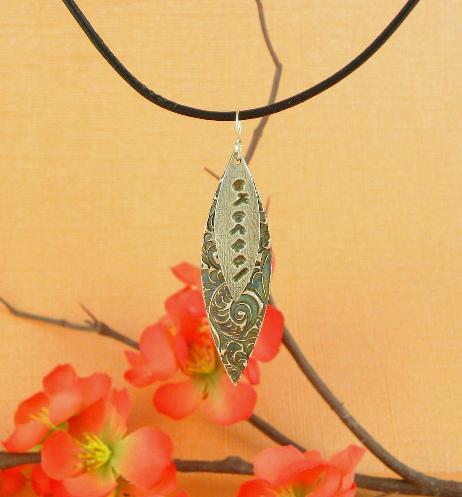 ETERNAL - Metal Clay, PMC, Fine Silver, Greek Leather Hand Stamped Affirmation, Inspirational Necklace - Free Shipping