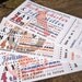 Baseball Ticket Wedding Invitation (Sample)