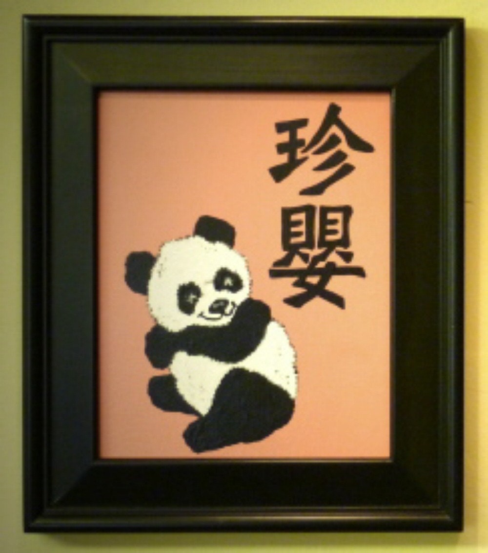 Panda Chinese Symbol