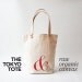Organic Raw Canvas Tote with Natural Leather Straps