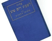 Prayer Book for Sabbath and Festivals 1964 Philip Birnbaum