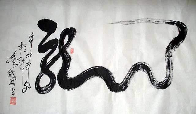 calligraphy and symbol