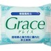 Japan GRACE High Quality Professional Transparent Resin Clay 200g