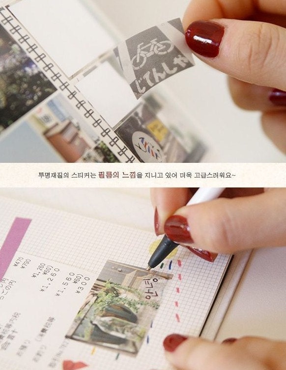 14 Sheets Korea Pretty Sticker Set - Deco Sticker Set - Road and Tokyo