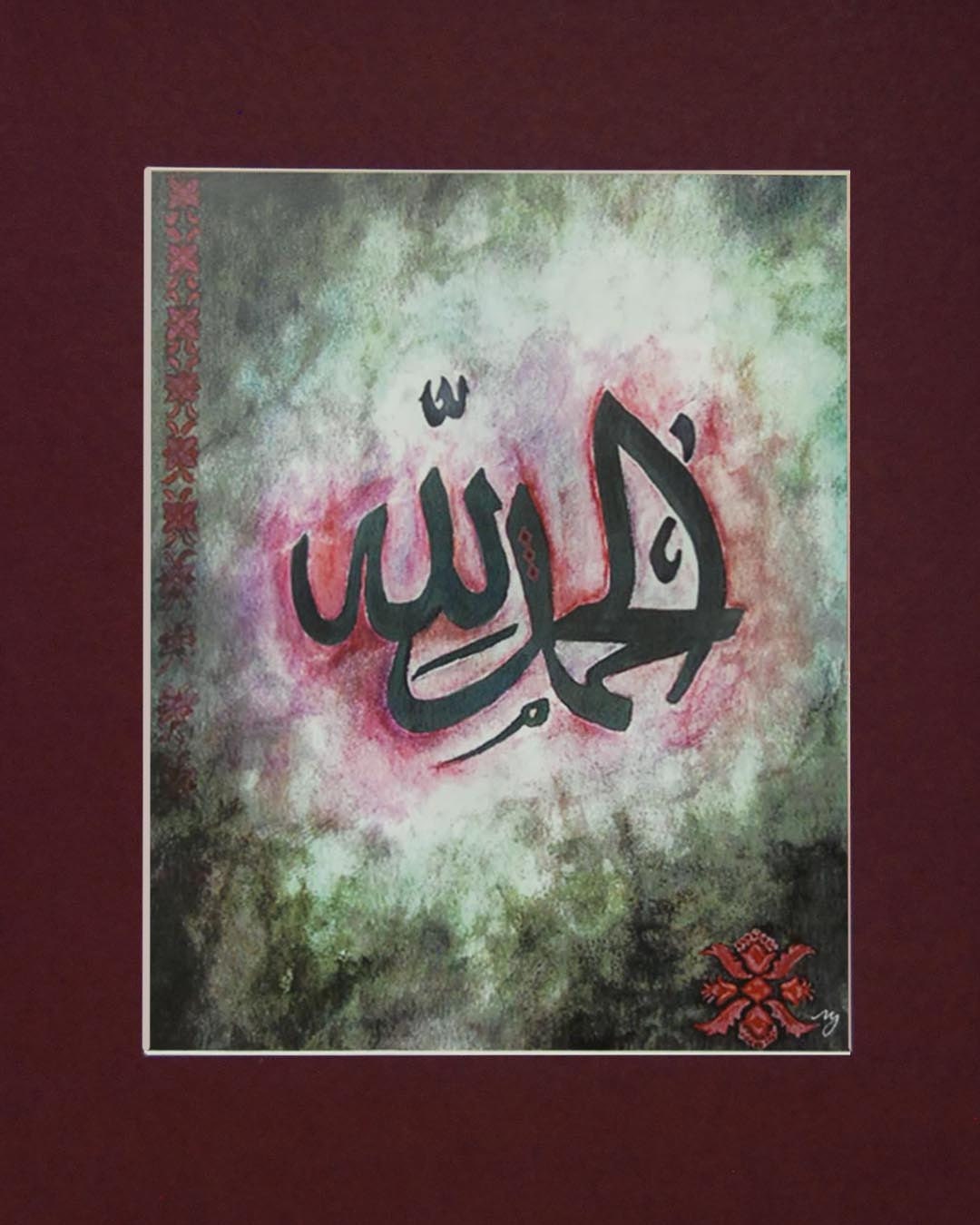 Alhamdulillah 16x20 Single Matted Print