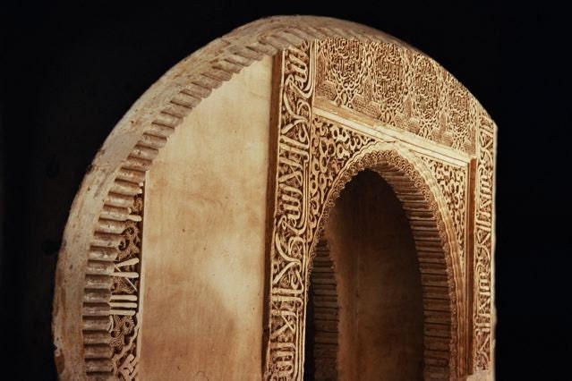 Romantic Moorish Alhambra Arch - 8x10 Fine Art Photography.  Warm neutral tones of amber, ochre, charcoal pictures for wall decor.