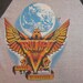 Original TRIUMPH vintage 1983 tour TSHIRT