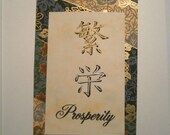 Handcrafted Japanese Kanji Greeting Card-Prosperity