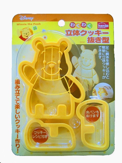 Winnie the pooh 3D Cookie cutters by HanamiBoutique on Etsy
