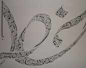 Original Arabic Calligraphy Print- Magritte