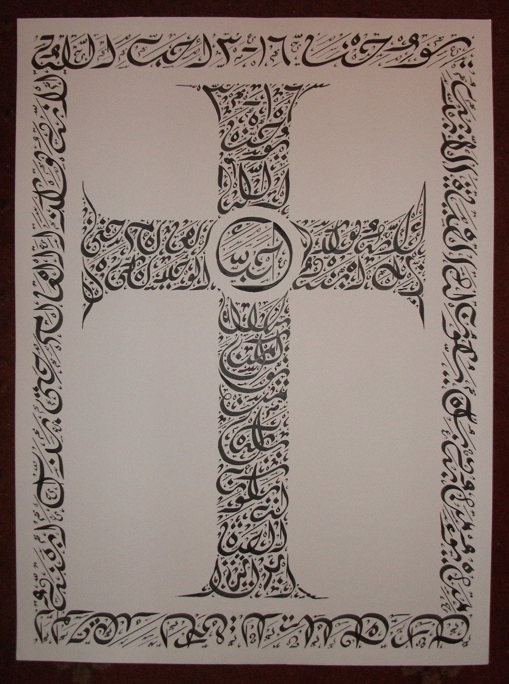Original Arabic Calligraphy Print- John 3.16