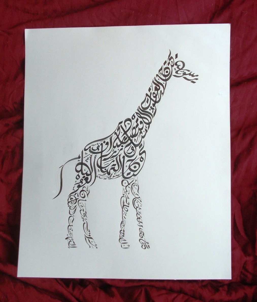 Arabic Calligraphy- Giraffe of Damascus