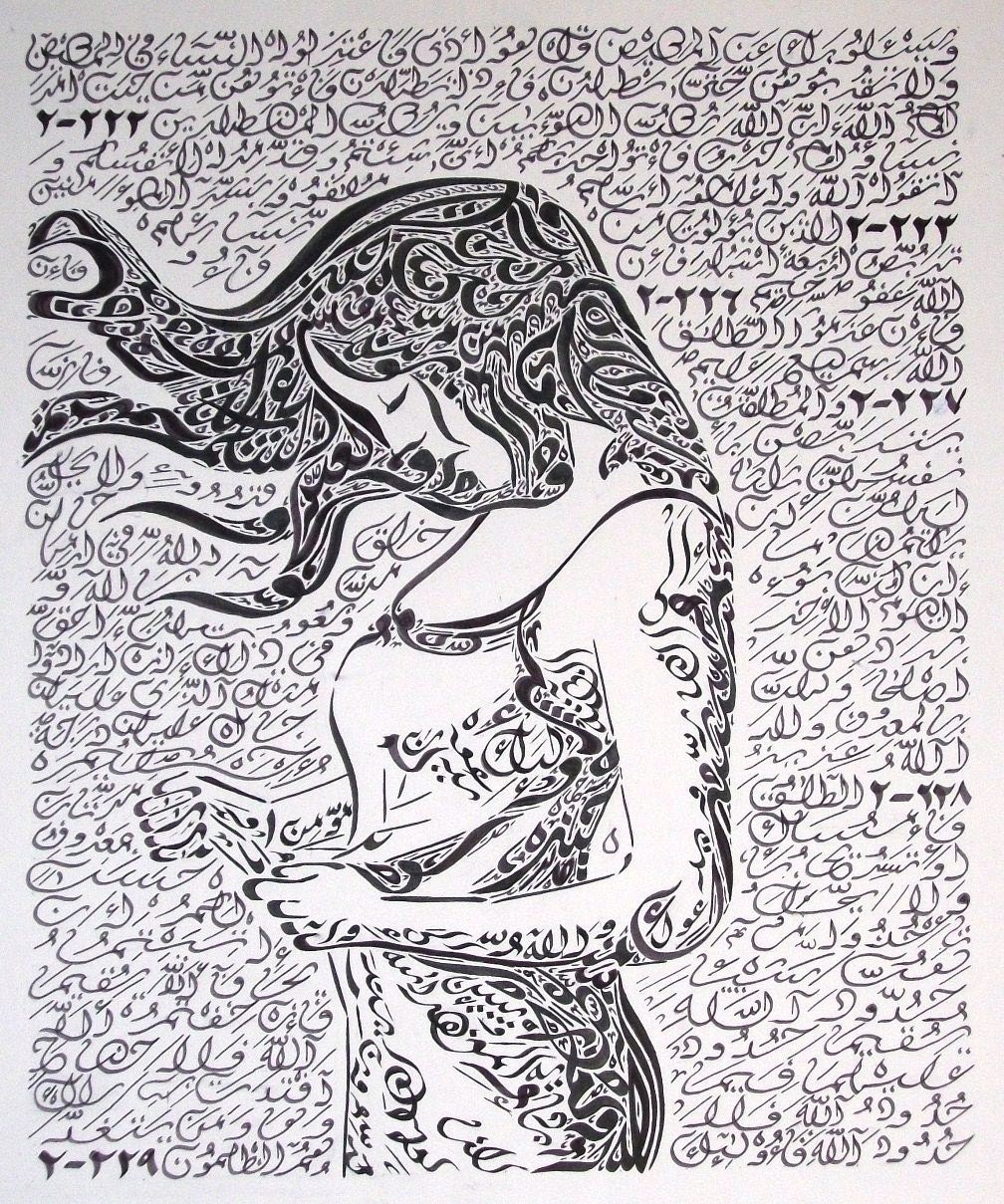 Original Arabic Calligraphy Print- Women in the Quran