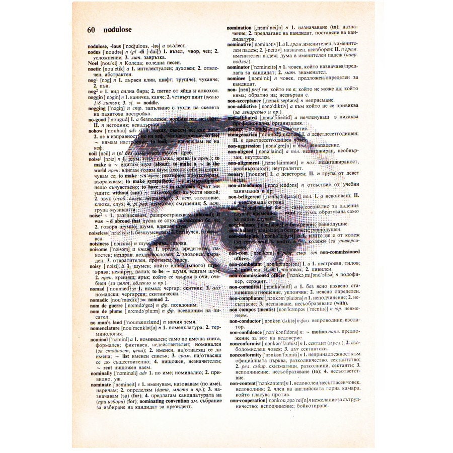 Beautiful EYE- ORIGINAL ARTWORK printed on Repurposed Vintage Dictionary page -Upcycled Book Print