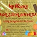 Willy Wonka Golden Ticket inspired birthday invitation Any color...DIY you print custom photo card by delightfulprints