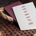 Tying the Knot letterpress card