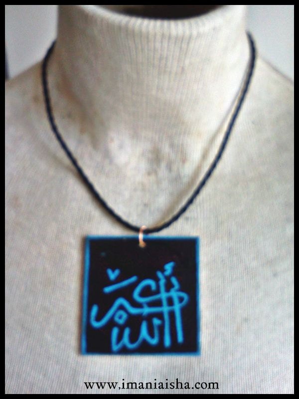Arabic Name Plate