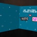 Nyan Cat Valentine's Day card template (digital card)