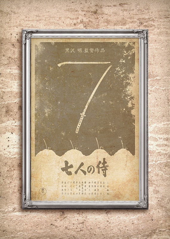 Seven Samurai 24x36 Movie Poster