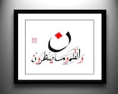 Print of original Arabic calligraphy . Quran-Nun. By the pen and by what they write