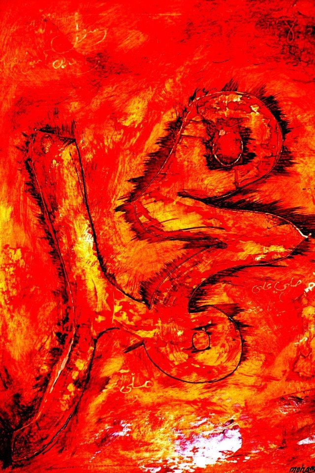 Fine art Print Arabic Contemporary calligraphy Painting of the name Mohammed-The Praiseworthy.