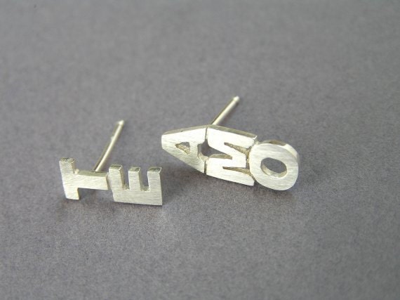 Silver Stud Earrings - TE AMO - I Love You Earrings